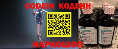 кокаин премиум Кунгур