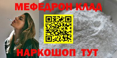 кокаин премиум Кунгур