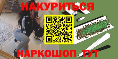 ALPHA-PVP Краснокаменск