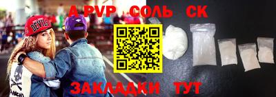 кокаин премиум Кунгур