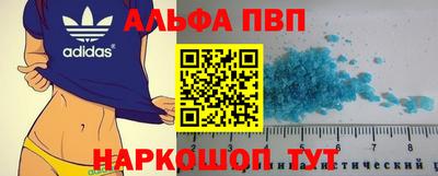 кокаин премиум Кунгур