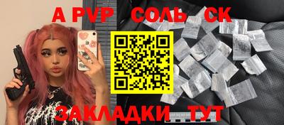 кокаин премиум Кунгур