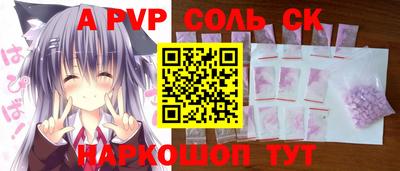 прущая мука Кумертау
