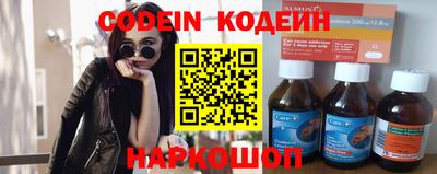 кокаин премиум Кунгур