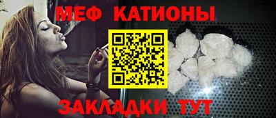 кокаин премиум Кунгур