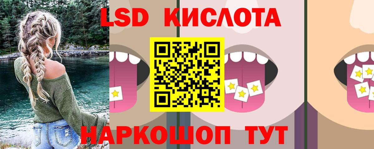 ЛСД экстази ecstasy Камень-на-Оби