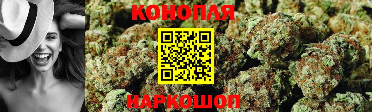 Бошки Шишки гибрид  Вход с VPN  Бошки марихуана гибрид  МАРИХУАНА Ganja  МАРИХУАНА тримм  Камень-на-Оби 
