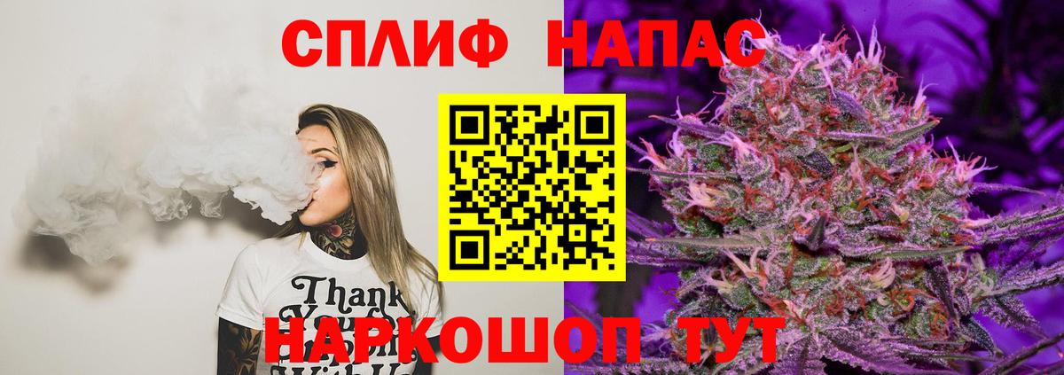 Бошки Шишки Bruce Banner Камень-на-Оби